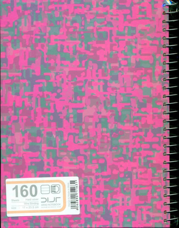 دفتر 160 برگ سیمی (1163)