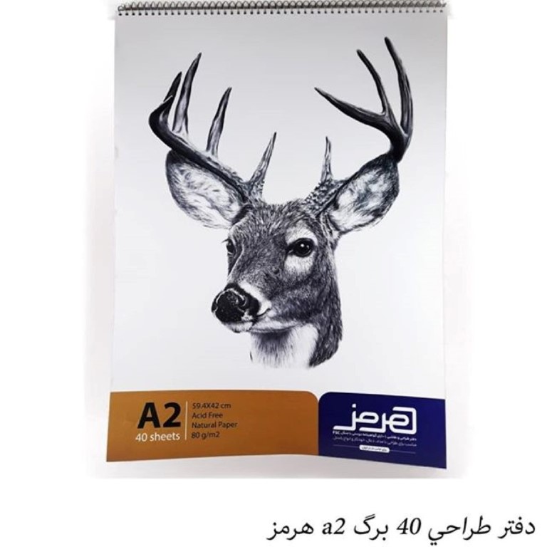دفتر طراحی 40 برگ A2