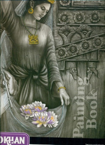 دفتر طراحی A3 (سیمی)