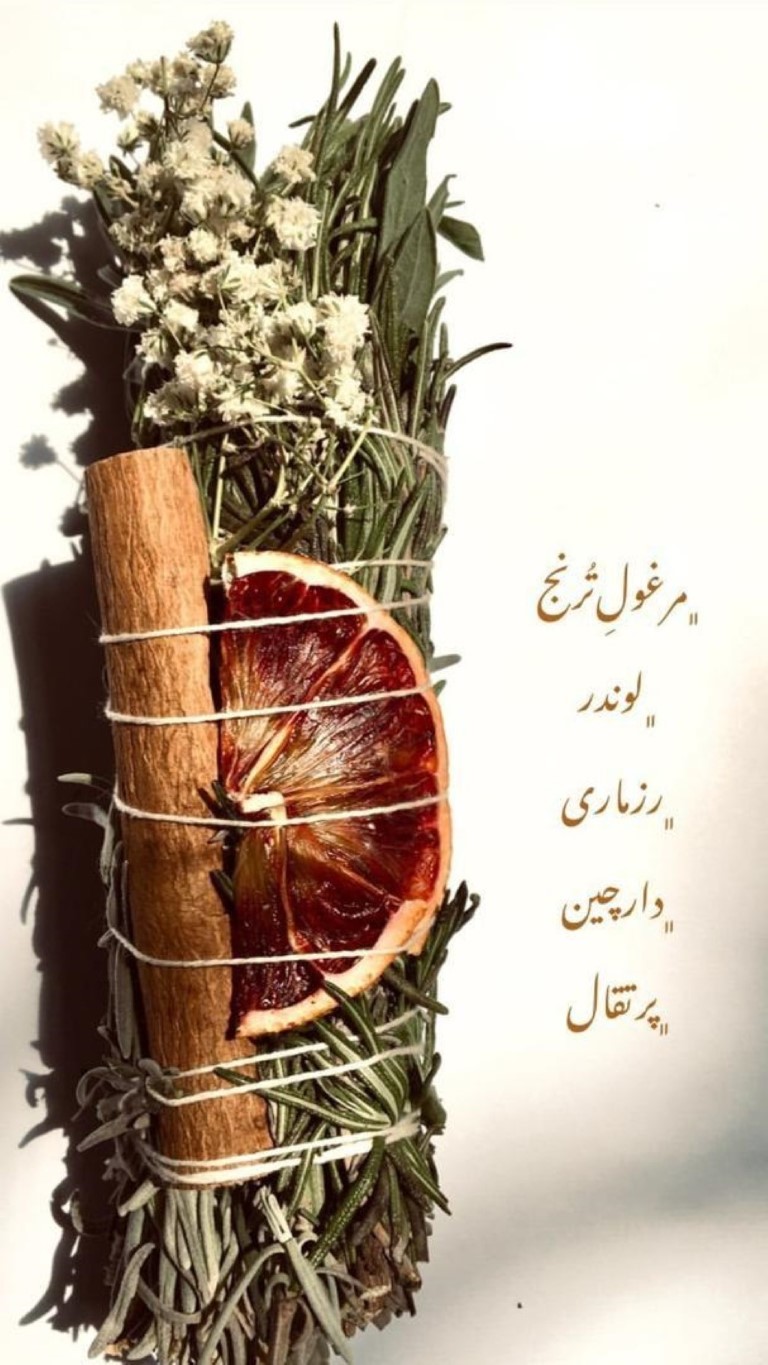عود طبیعی ترنج