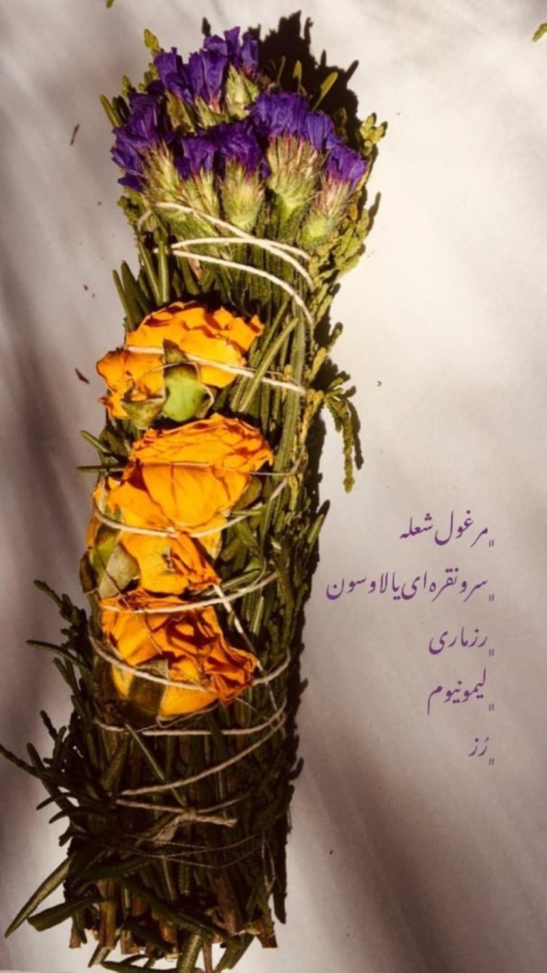 عود طبیعی شعله