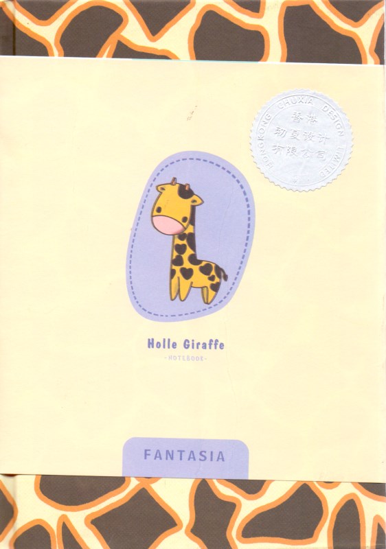 دفتر 0044 (رقعی)