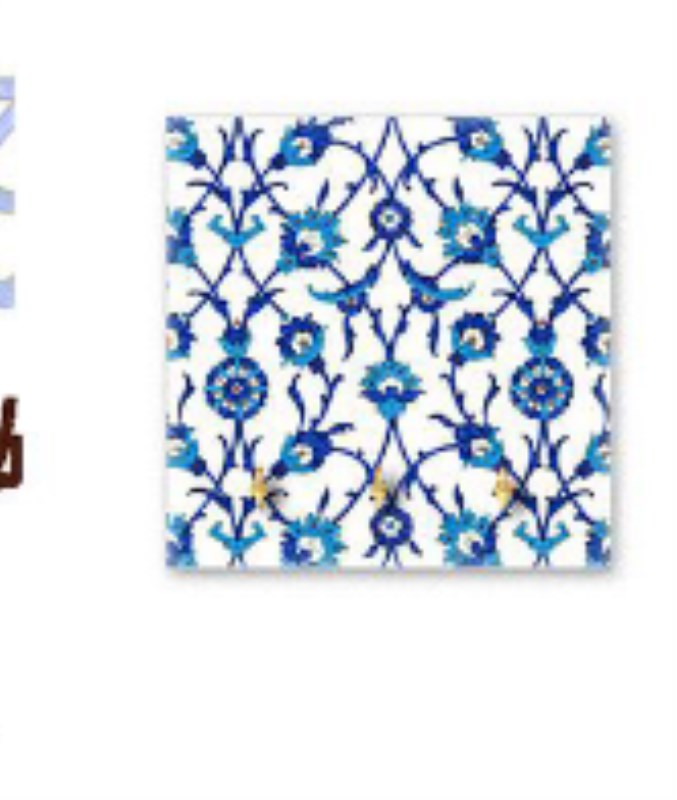جاکلیدی (اسلیمی 2)