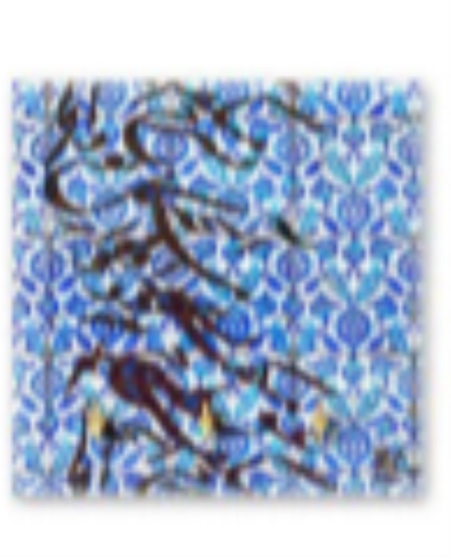 جاکلیدی (کاشی‌خط 3)