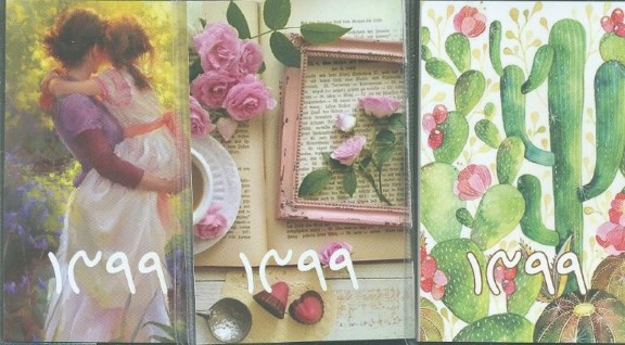 تقویم کوچک منگنه 1399