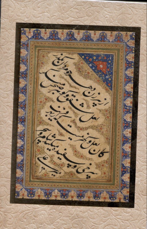 کارت‌پستال HS 34