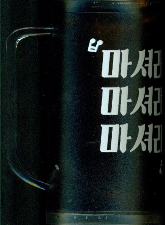 لیوان 4106