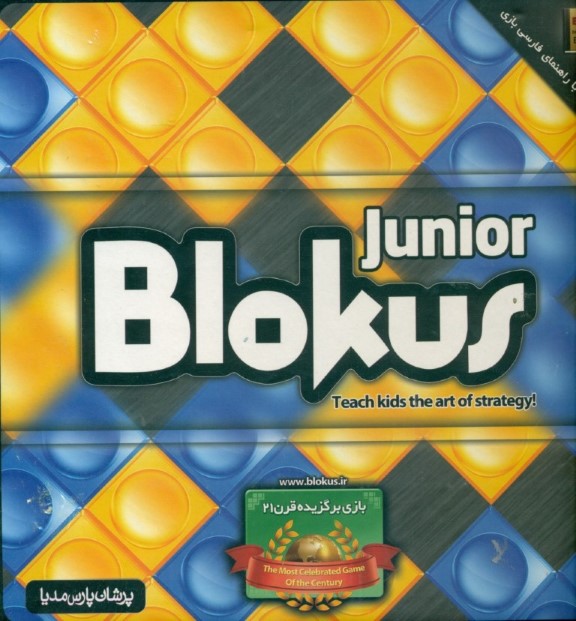 junior Blokus