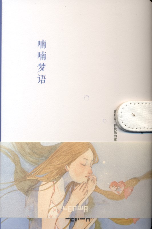 دفتر 12023 بندک‌دار