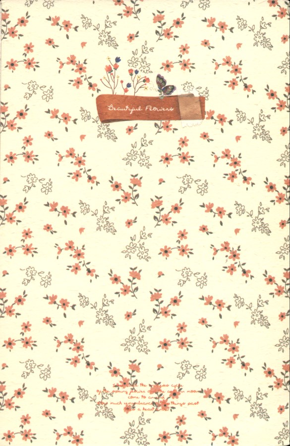 دفتر JG 1363 (رقعی)