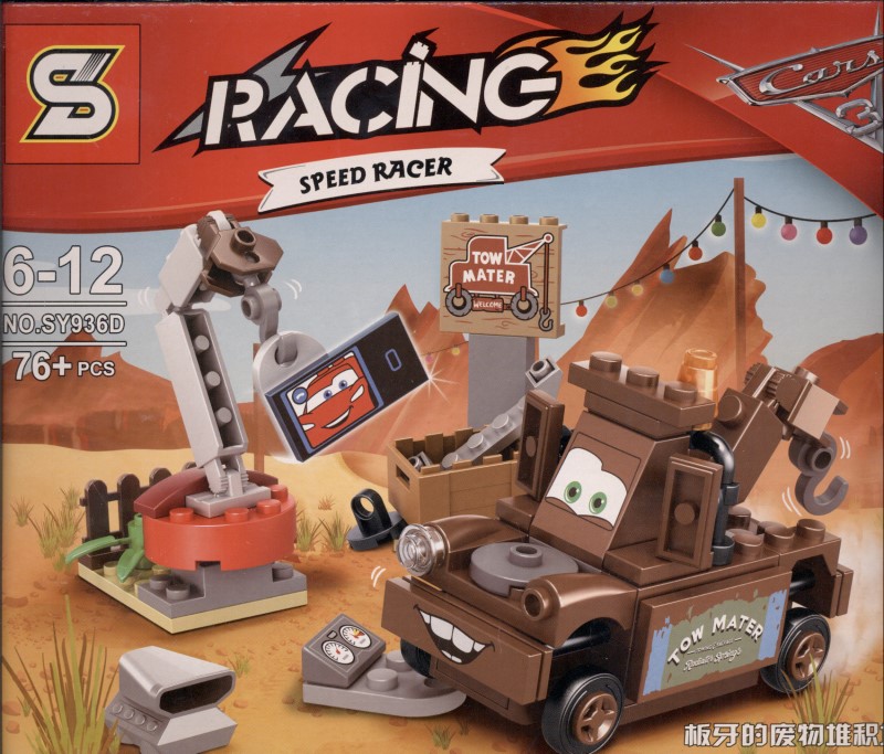 Racing 936