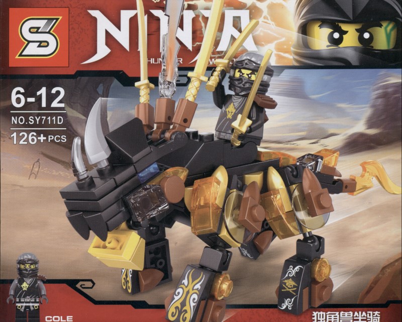Ninja 711