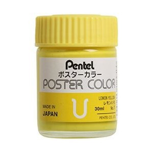 گواش (pentel) زرد لیمویی