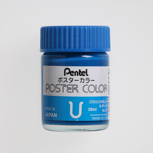 گواش (pentel ceruleanblue)