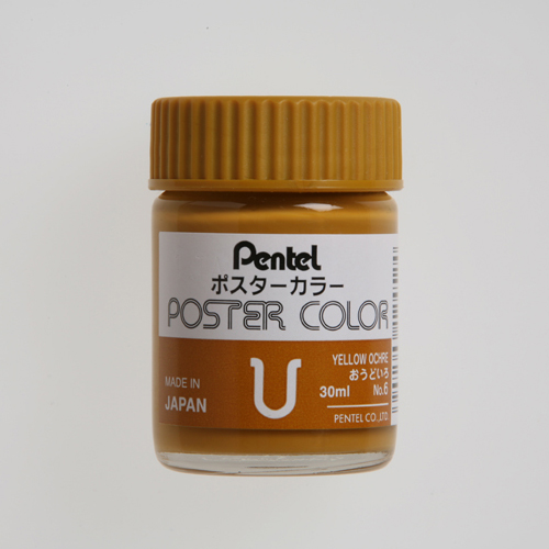 گواش (pentel) زرد اخرایی