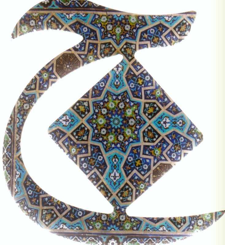 زیر لیوانی جیم