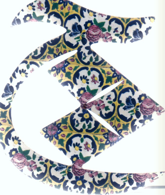 زیر لیوانی چ