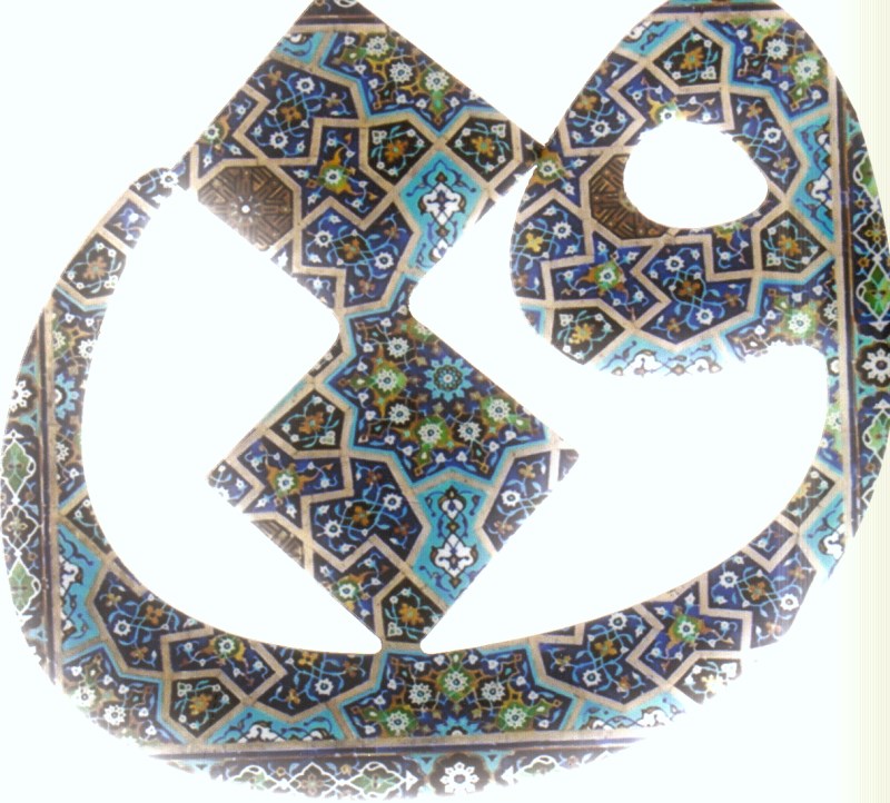 زیر لیوانی قاف