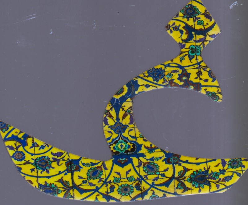 زیر لیوانی غ