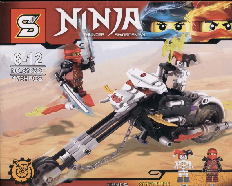 Ninja 822