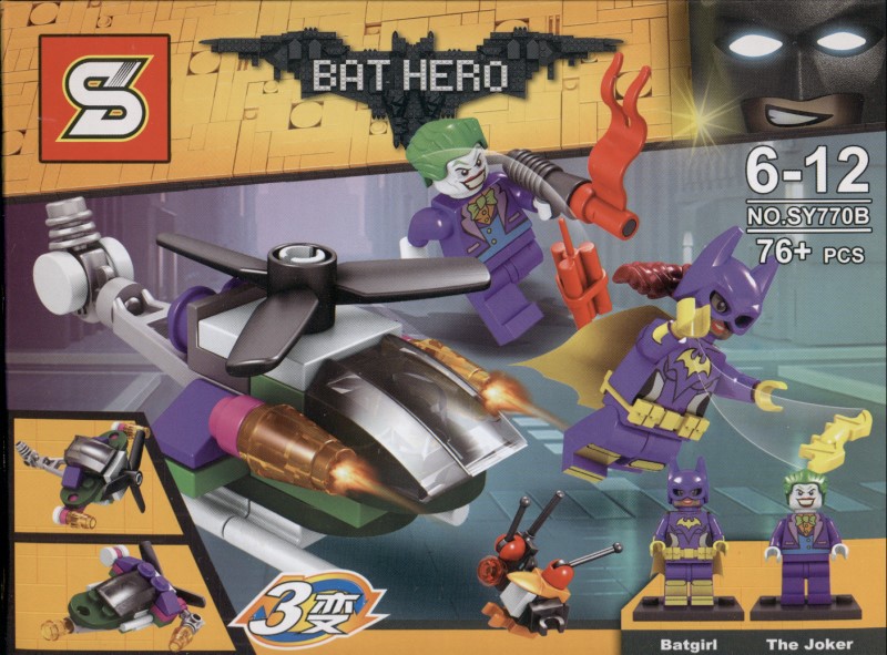 Bat hero 770