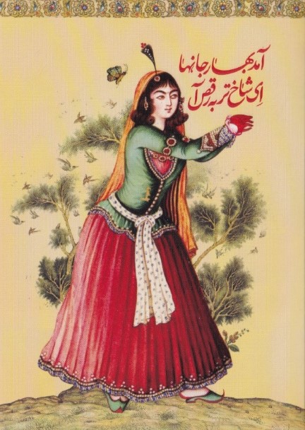 کارت پستال HN 57
