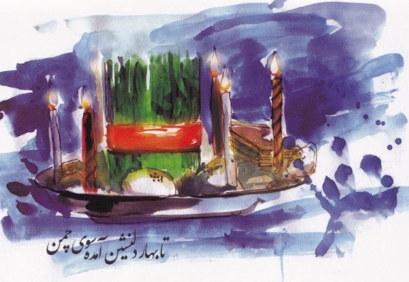 کارت پستال HN 59