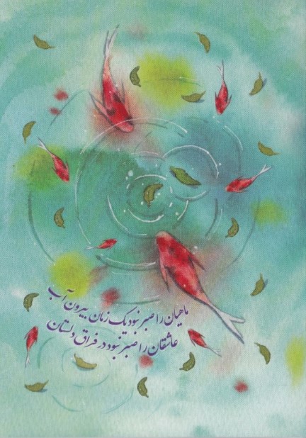 کارت پستال HN 61
