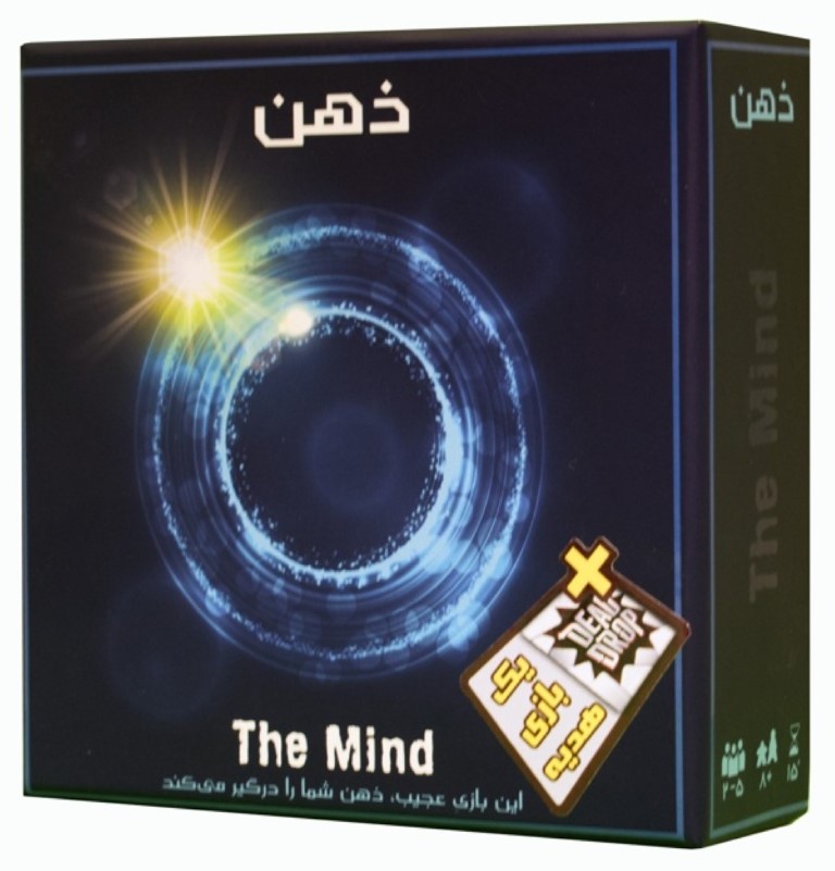 ذهن