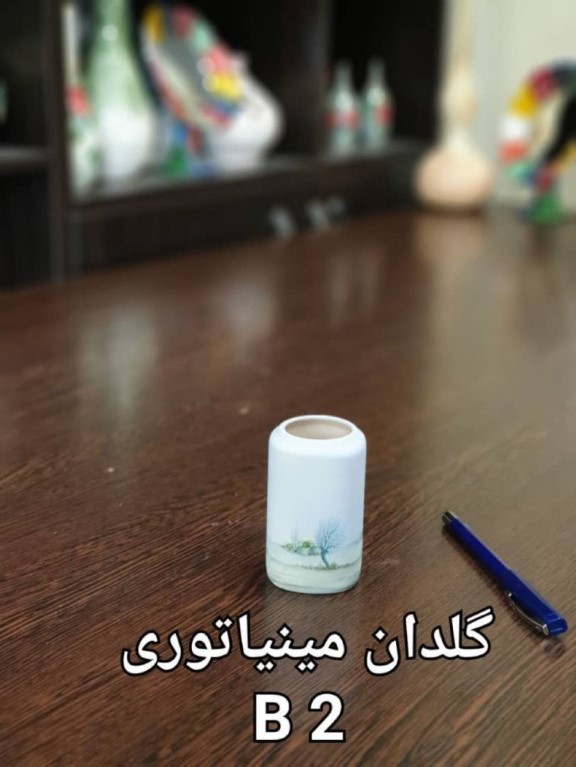 گلدان مینیاتوری B2