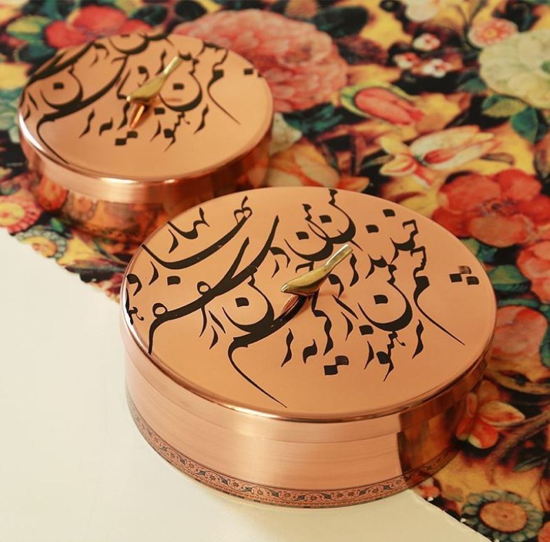 ظرف پذیرایی مسی بزرگ - 0