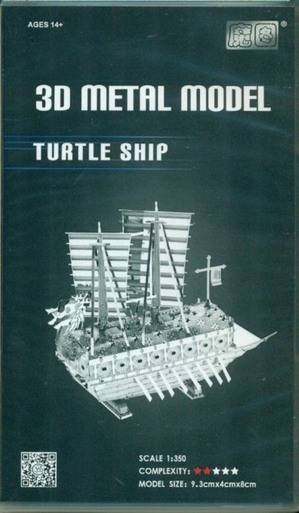 ‏‏Turtle Ship (3D metal model C12205)