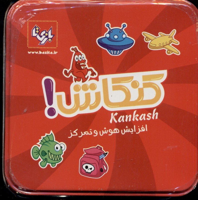 کنکاش