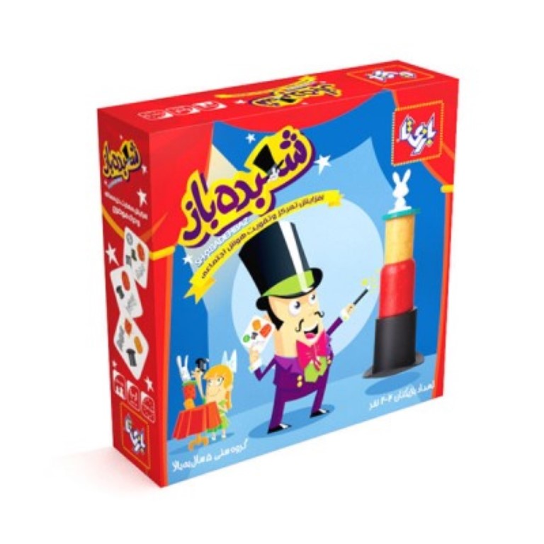 شعبده‌باز