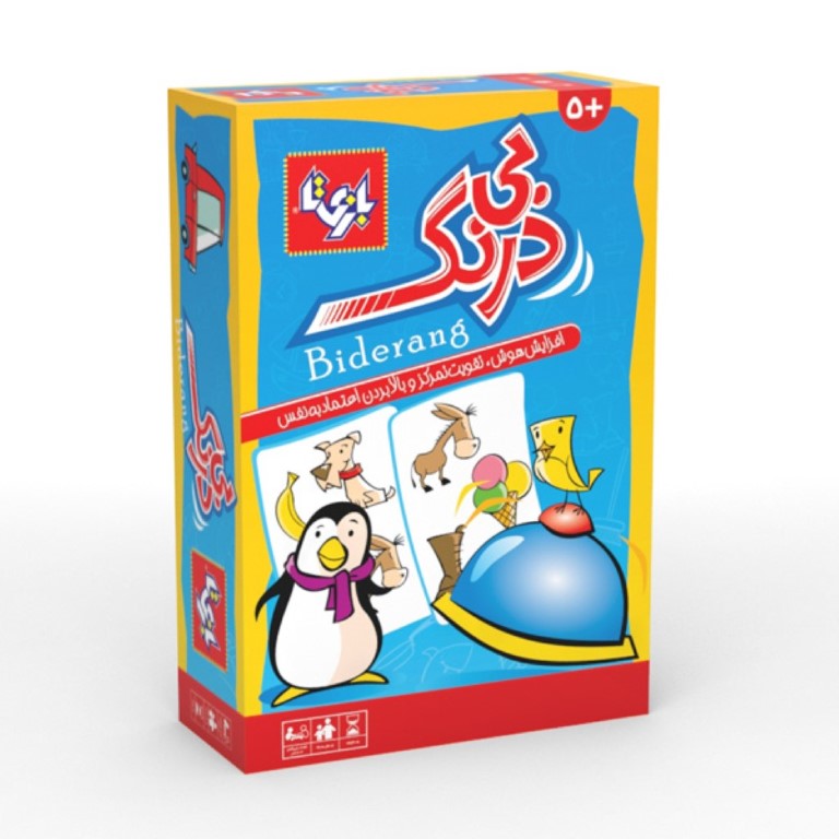 بی‌درنگ