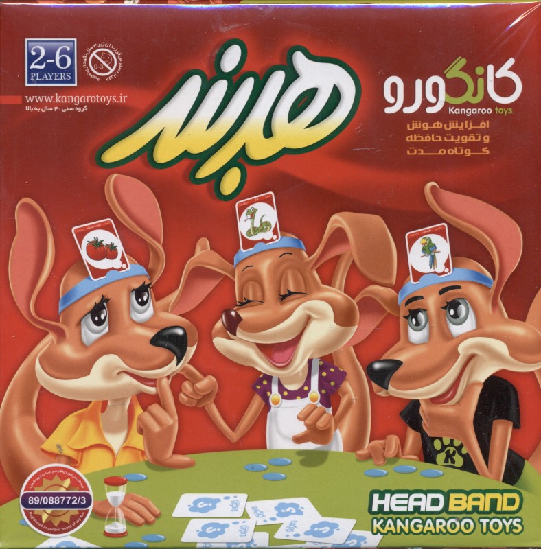 هدبند
