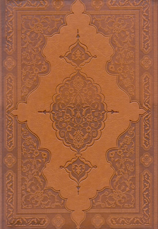 سالنامه چرم ترمو حافظ (جعبه مقوایی) - 0