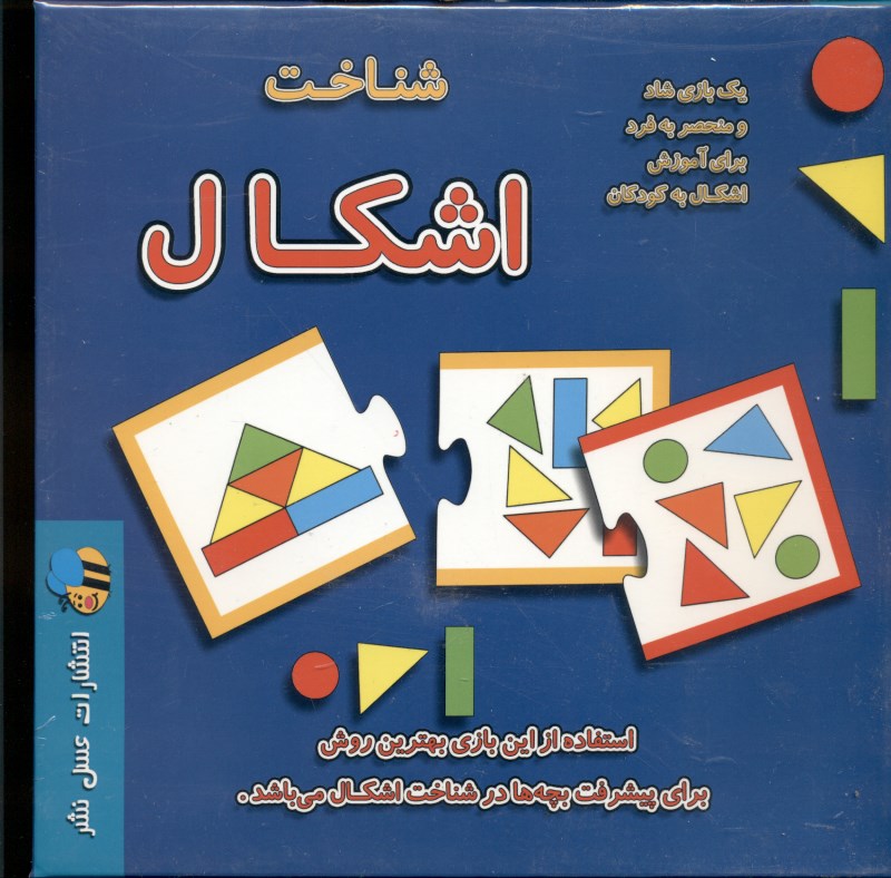 شناخت اشکال