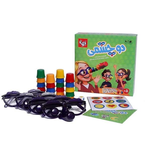 گوی متوسط پمپی