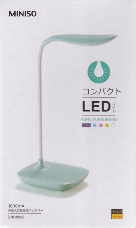 چراغ مطالعه LED