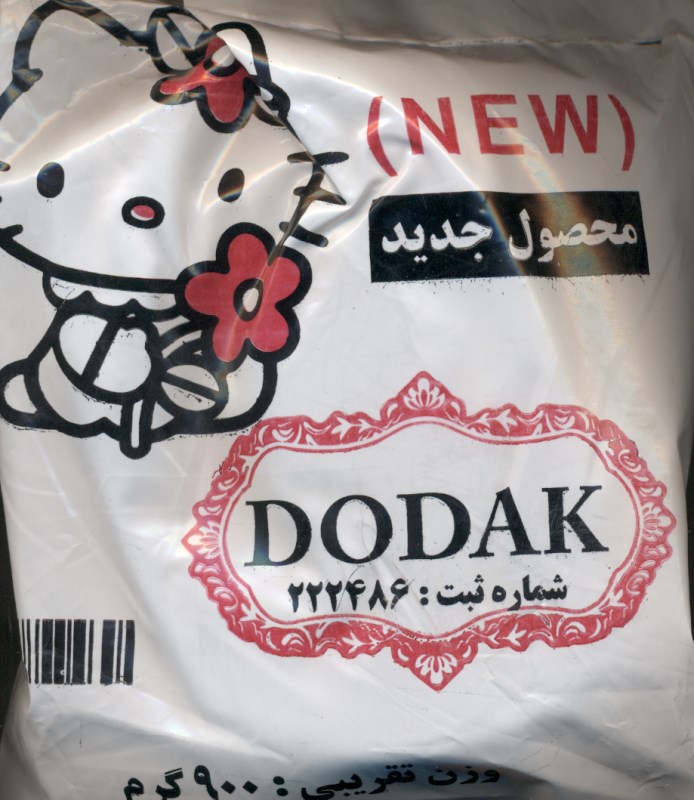 گل دودک