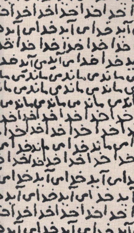 تقویم پالتویی خدا می‌آید 1403