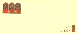 نیکی کارت نوروز 2