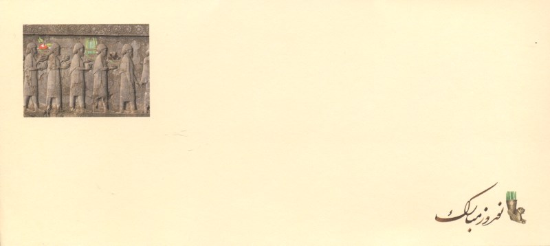 نیکی‌کارت نوروز 1