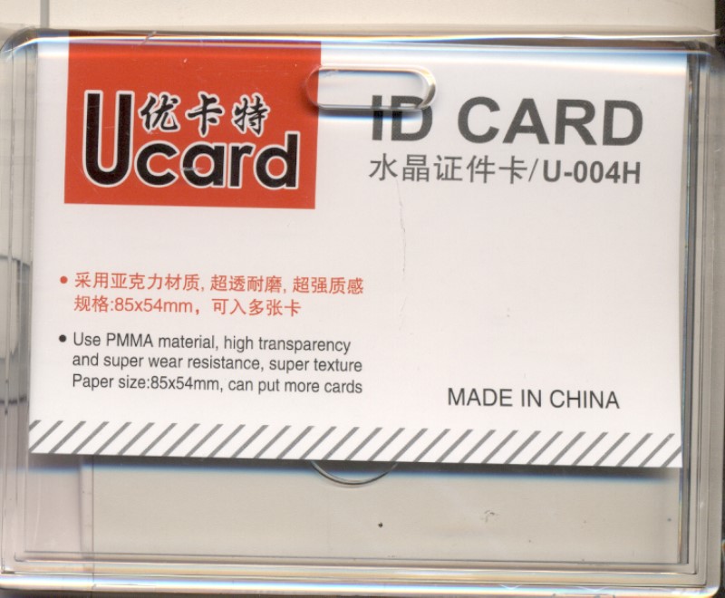 ID Card (u-004)