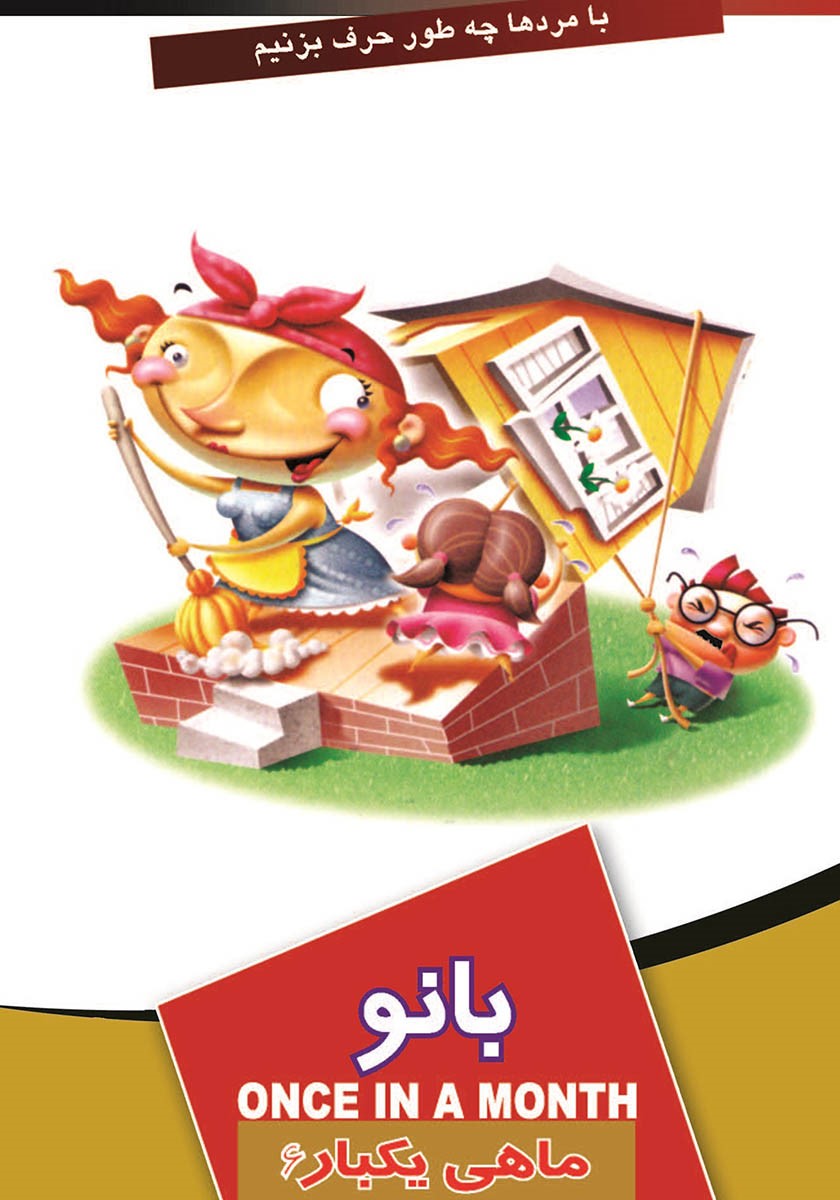 Blocks toys 150pcs (4629)