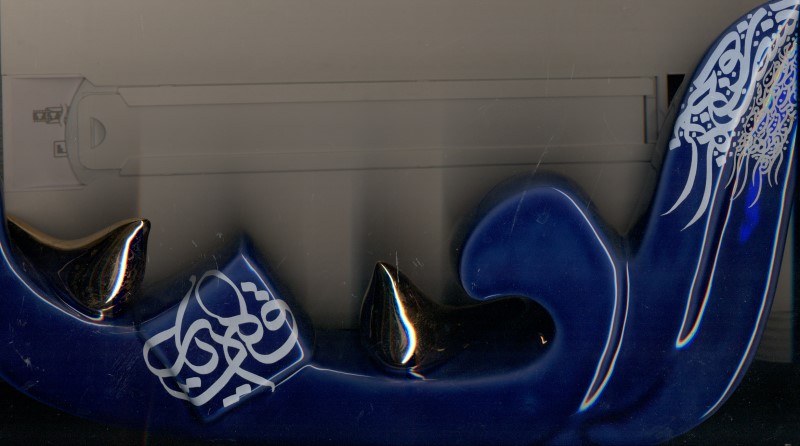 مجسمه الف
