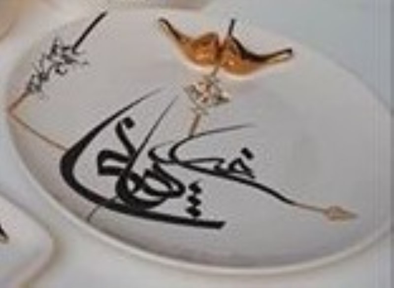 دیس گرد ساغر
