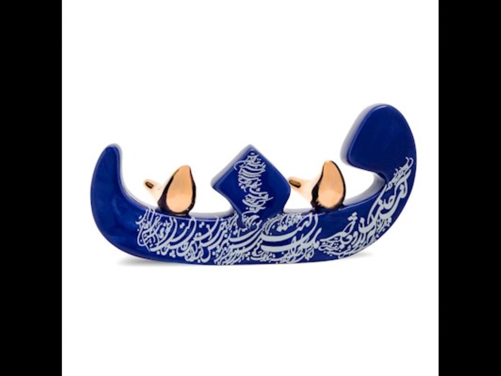 مجسمه ف لاجوردی