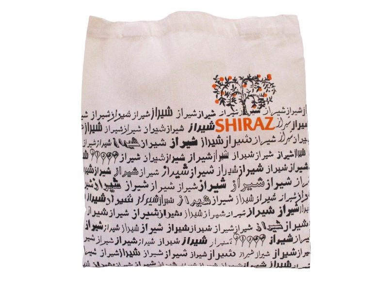 کیف شیراز